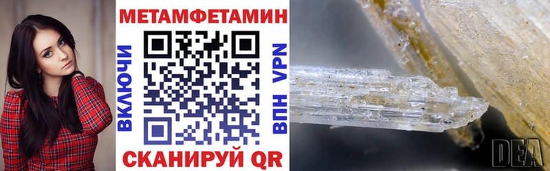 АМФЕТАМИН 97%  Урай 