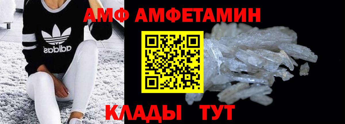 Урай  Амфетамин 97%  АМФЕТАМИН  Вход с VPN 