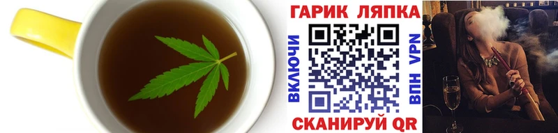 купить наркотик  Урай  Еда ТГК марихуана 