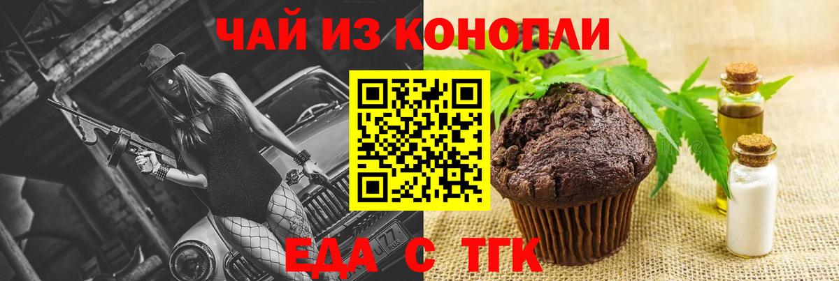 Урай  Еда ТГК марихуана  Вход с VPN 