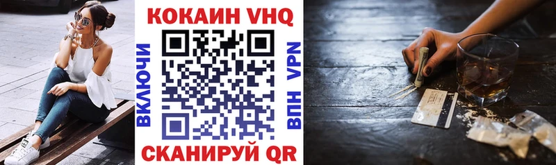 Кокаин Эквадор  Урай 