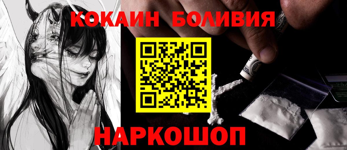 COCAIN 99% Урай