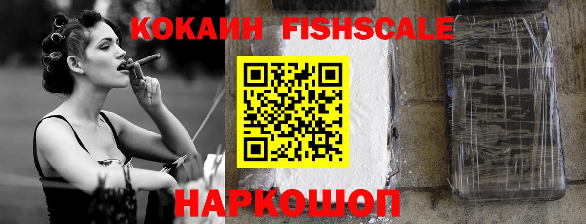 КОКАИН 97%  Вход с VPN  COCAIN  Урай  COCAIN Колумбийский 