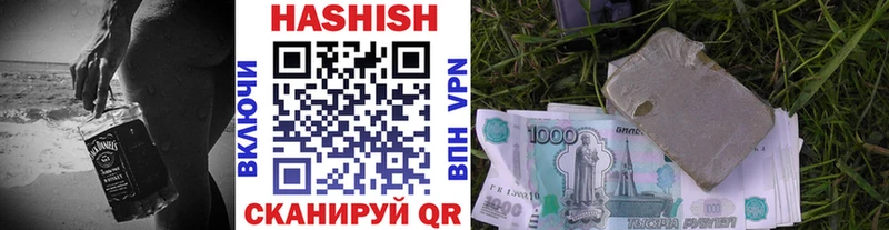 купить наркоту  даркнет официальный сайт  Гашиш VHQ  Урай 