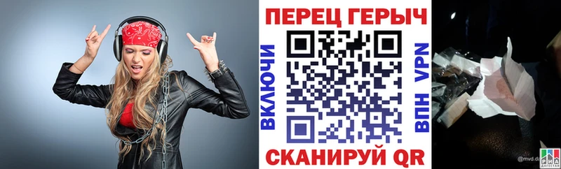 ГЕРОИН хмурый  Урай 