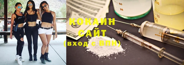 кристаллы Россошь