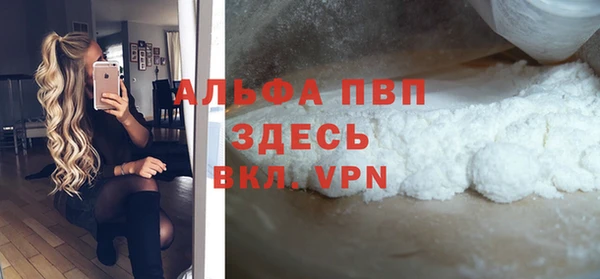 apvp Алзамай