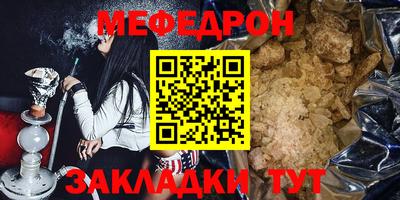 дистиллят марихуана Волжск