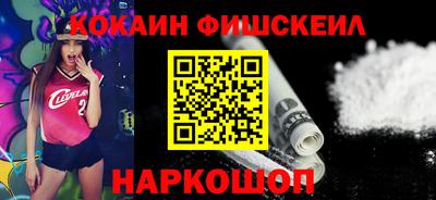 стаф Волгодонск