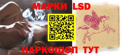 стаф Волгодонск