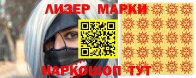 дистиллят марихуана Волжск