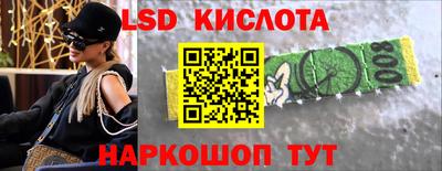 стаф Волгодонск