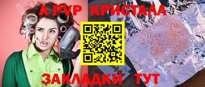 стаф Волгодонск