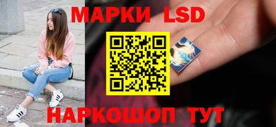стаф Волгодонск