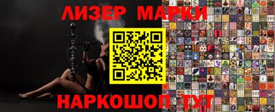 дистиллят марихуана Волжск
