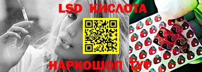 стаф Волгодонск