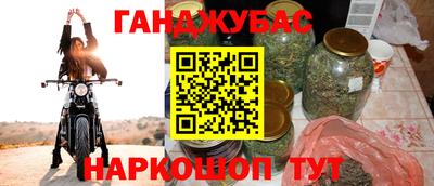 стаф Волгодонск
