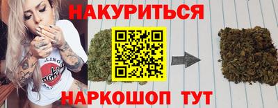 дистиллят марихуана Волжск