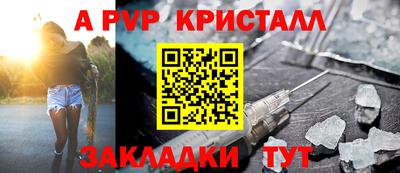 стаф Волгодонск