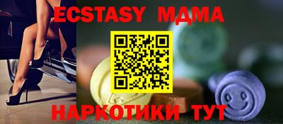 Альфа ПВП Волжский