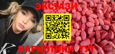 стаф Волгодонск