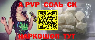 стаф Волгодонск