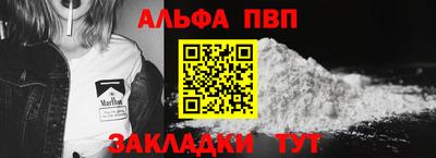 стаф Волгодонск