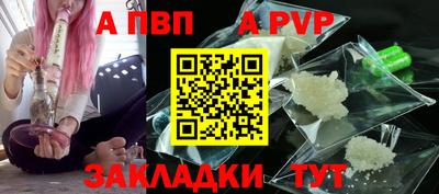 стаф Волгодонск