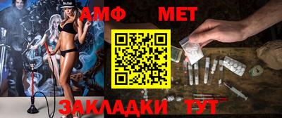Альфа ПВП Волжский