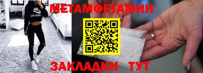 стаф Волгодонск