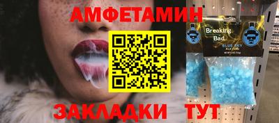 Альфа ПВП Волжский