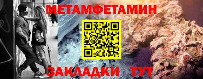дистиллят марихуана Волжск