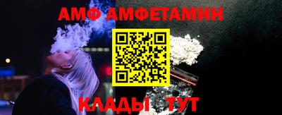 Альфа ПВП Волжский