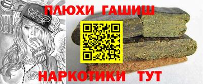 стаф Волгодонск