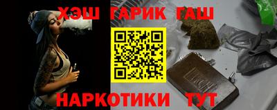 Альфа ПВП Волжский