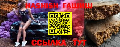 Альфа ПВП Волжский