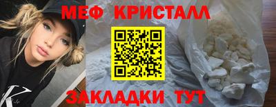 дистиллят марихуана Волжск