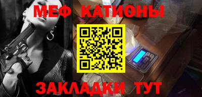 стаф Волгодонск