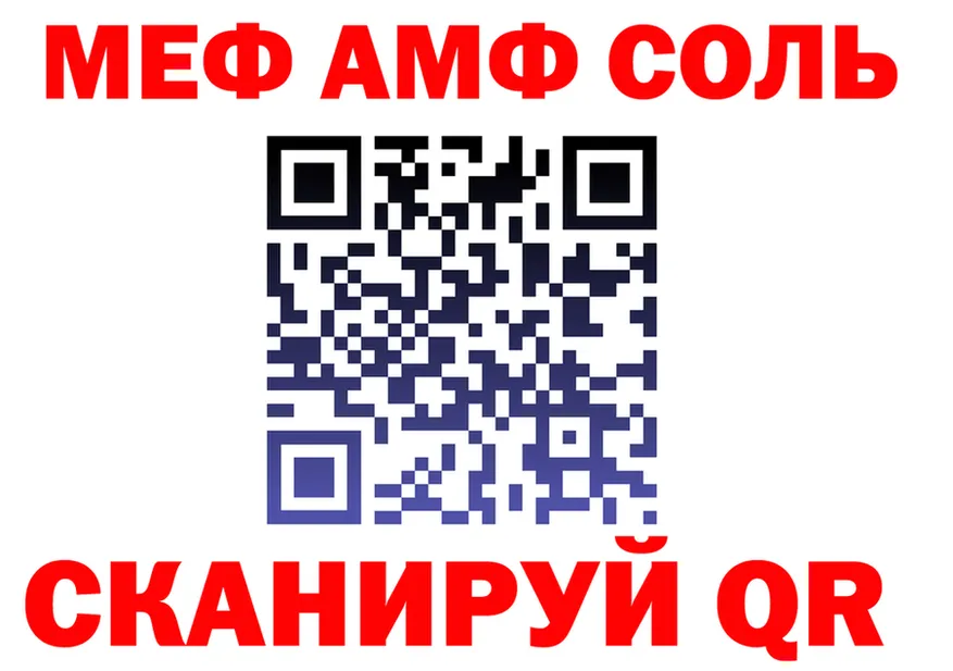 АМФ Premium зеркало darknet блэк спрут Урай
