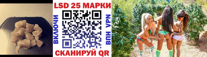ЛСД экстази кислота  Урай 