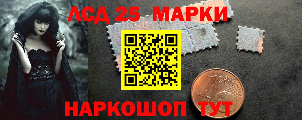 Урай  Лсд 25 экстази ecstasy  LSD-25 экстази  Вход с VPN  LSD-25 экстази ecstasy 