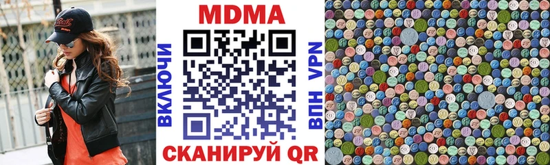 как найти   Урай  MDMA кристаллы 