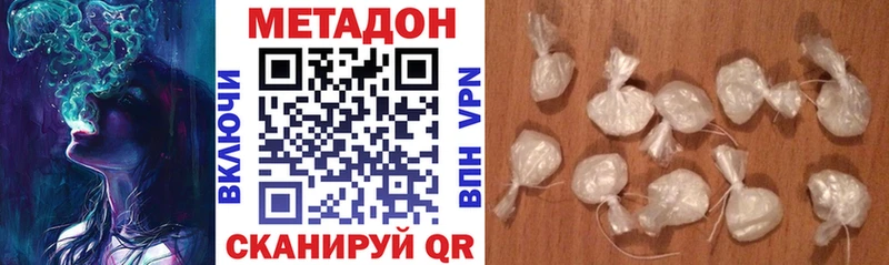 МЕТАДОН мёд  Урай 