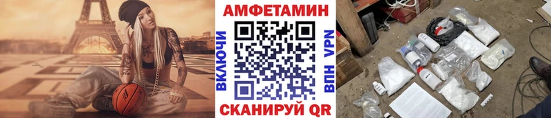 Метамфетамин мет  KRAKEN зеркало  Урай  shop состав  где купить наркоту 