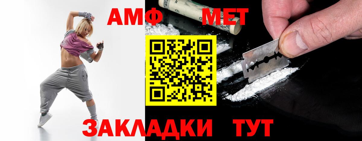 Метамфетамин винт Урай