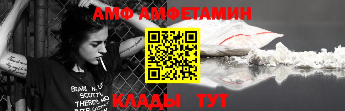 Первитин  Вход с VPN  Урай  МЕТАМФЕТАМИН витя 