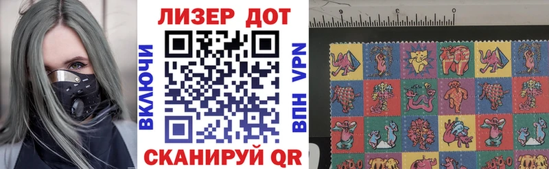 нарко площадка наркотические препараты Урай Марки 25I-NBOMe 1,8мг