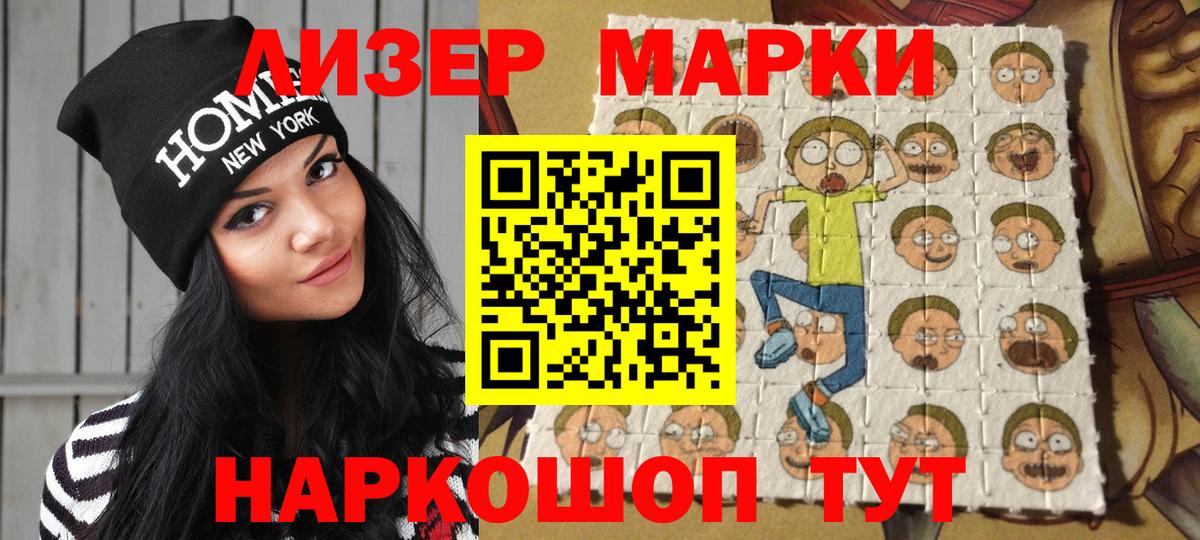 Урай  Марки 25I-NBOMe 1,5мг  Марки NBOMe  Марки 25I-NBOMe 1,5мг  Вход с VPN 
