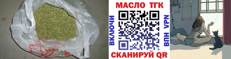 Дистиллят ТГК жижа  Урай 