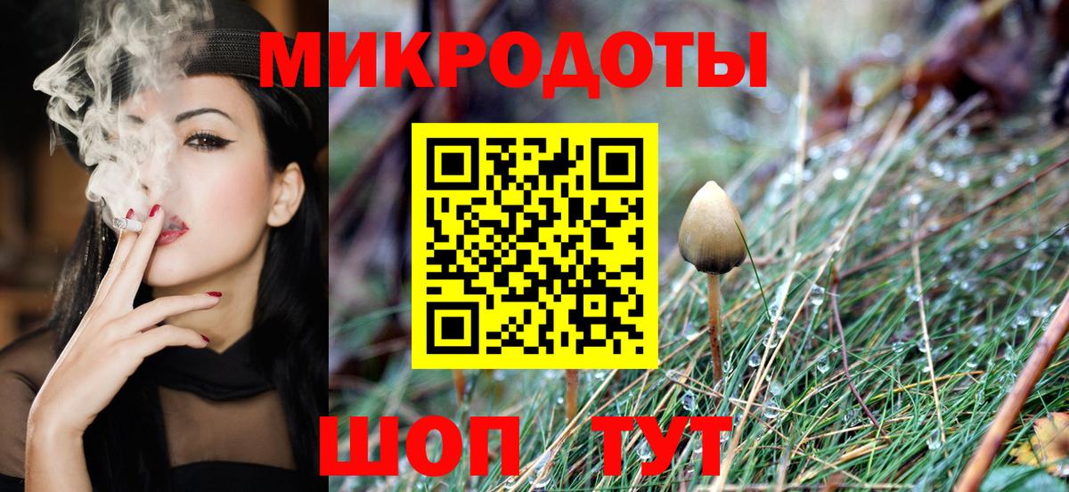 Псилоцибиновые грибы мухоморы Урай